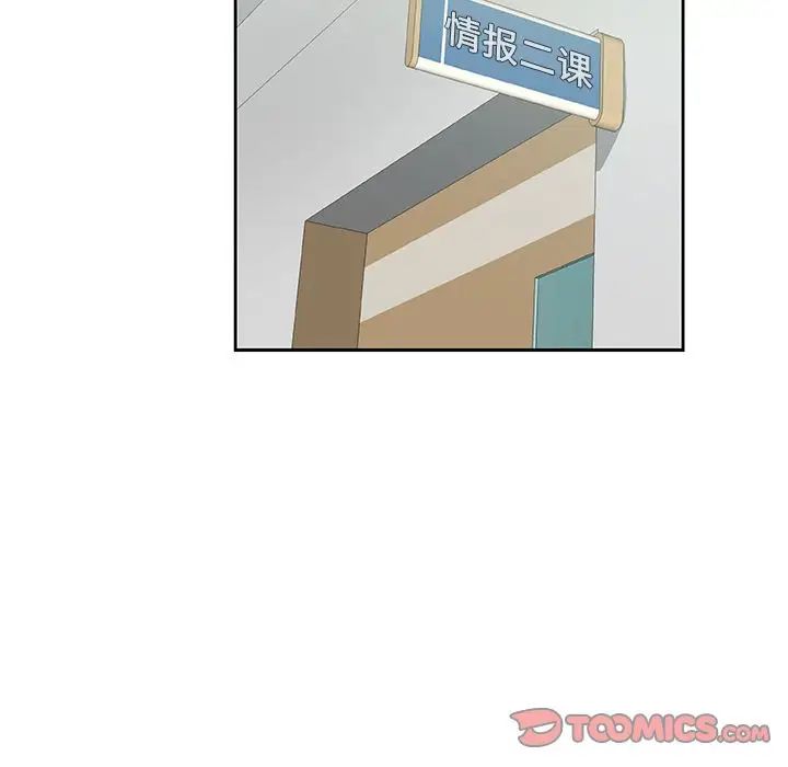 Missing9第22话