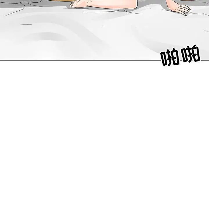 儿子的乐园第40话