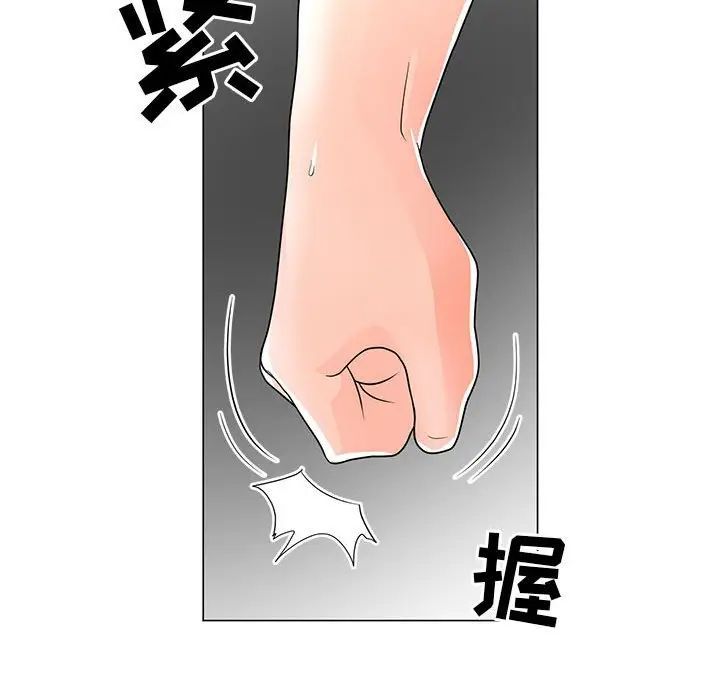 儿子的乐园第40话