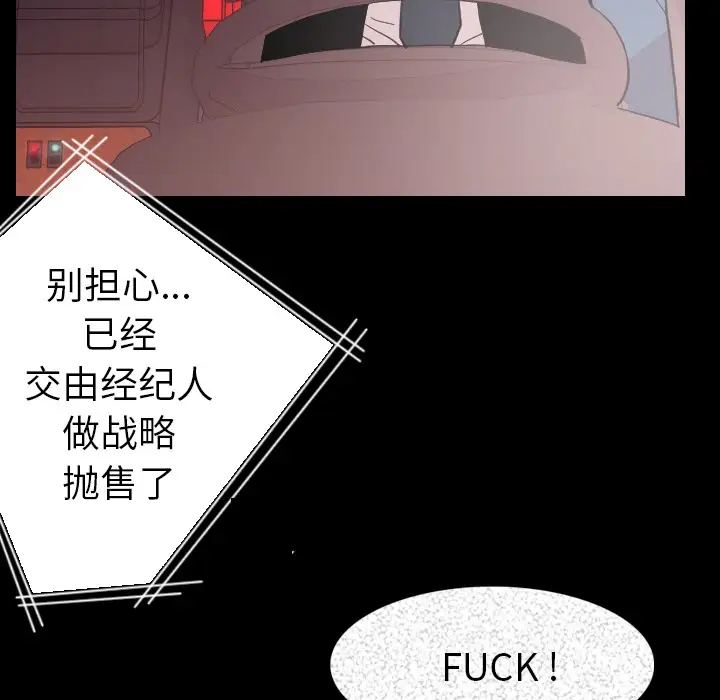 肉体第20话