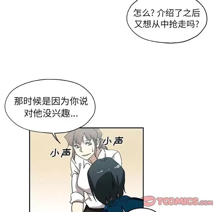 Missing9第22話