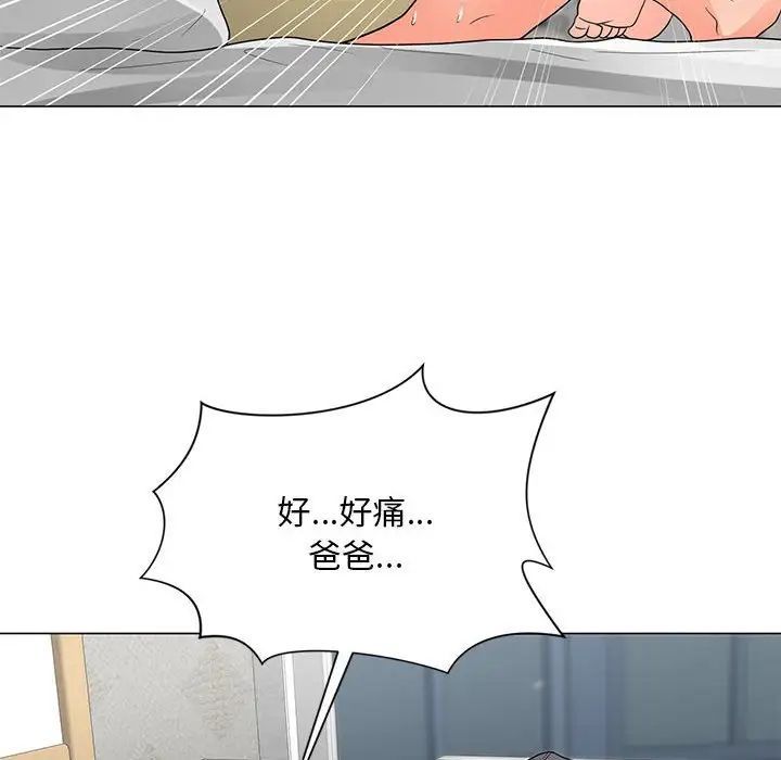 儿子的乐园第40话