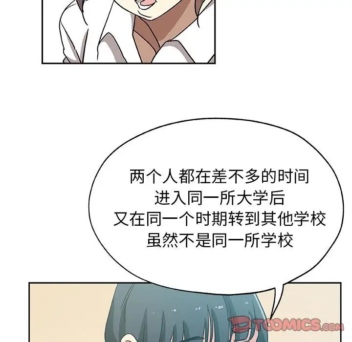 Missing9第22话