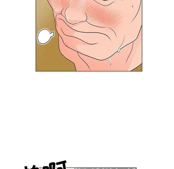 儿子的乐园第40话