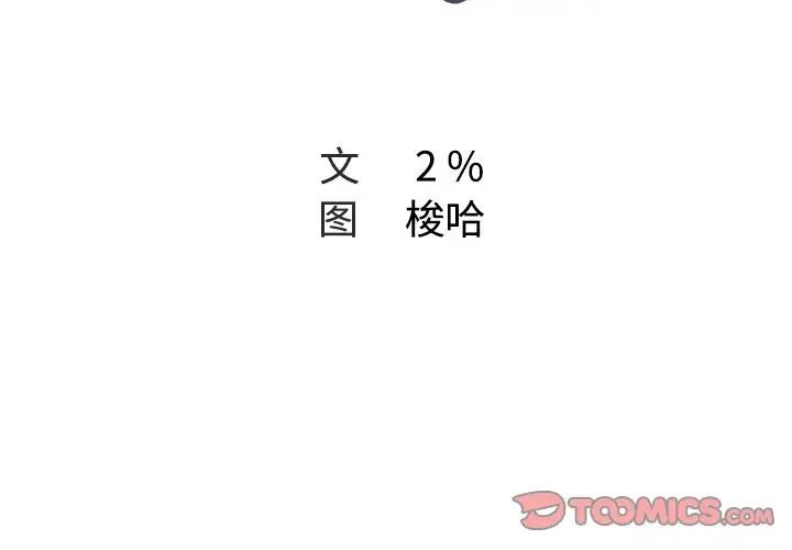 Missing9第23话