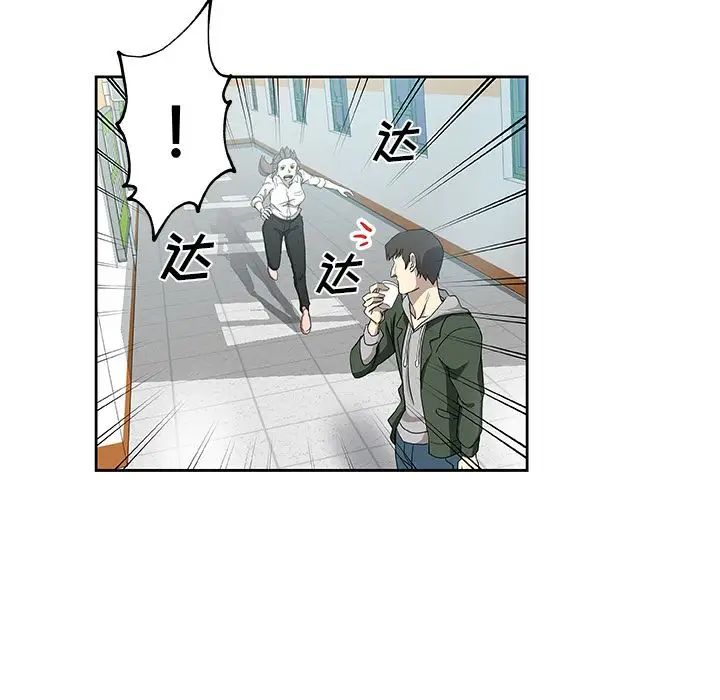 Missing9第23话