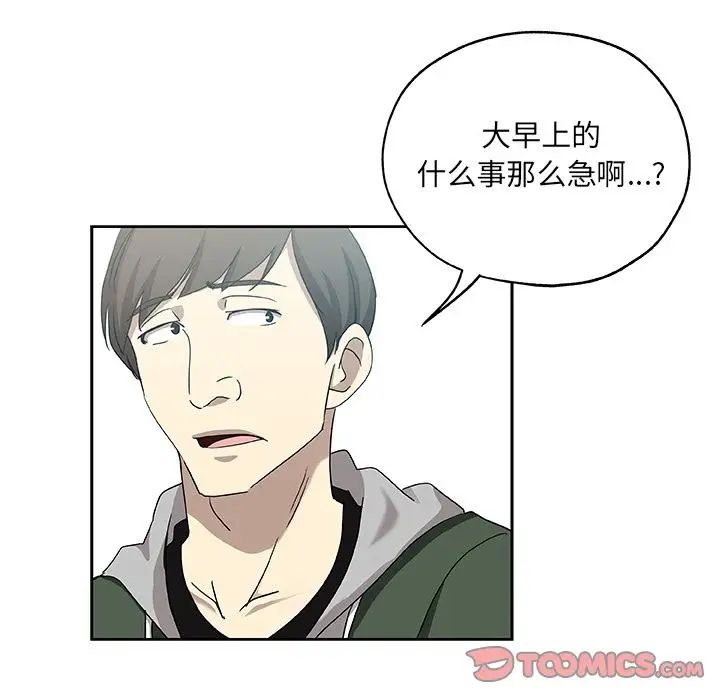 Missing9第23话