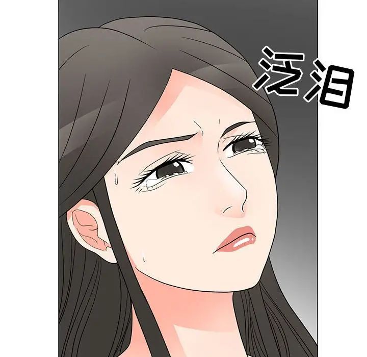儿子的乐园第40话