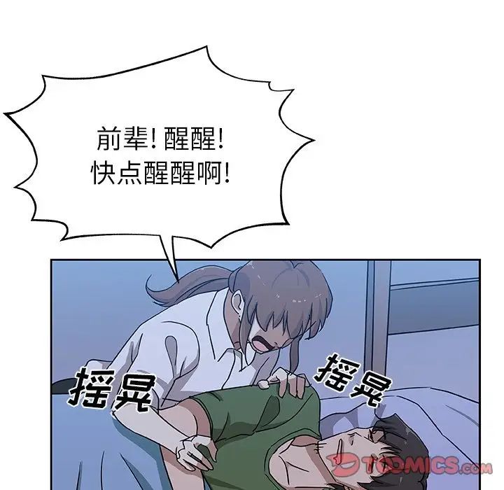 Missing9第23话