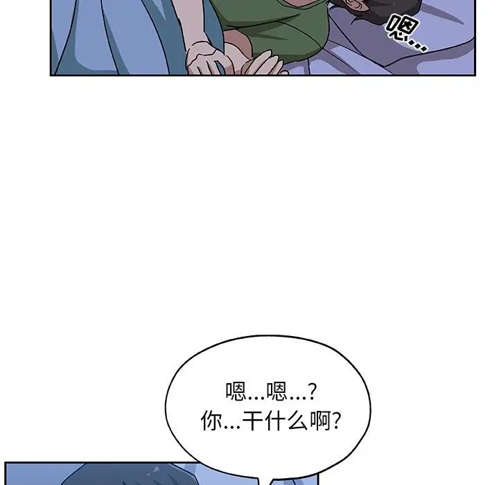Missing9第23话