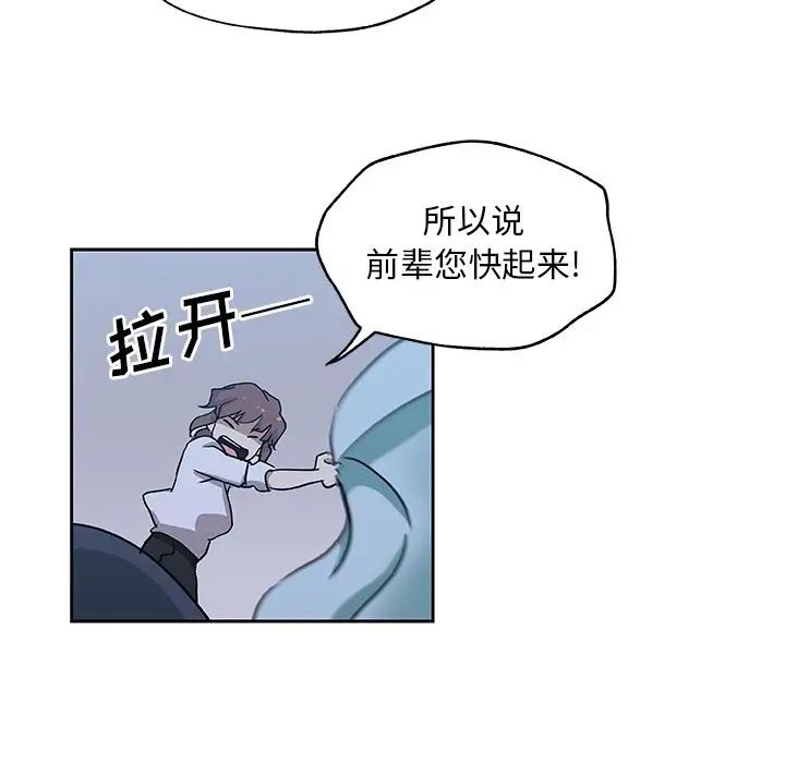 Missing9第23话