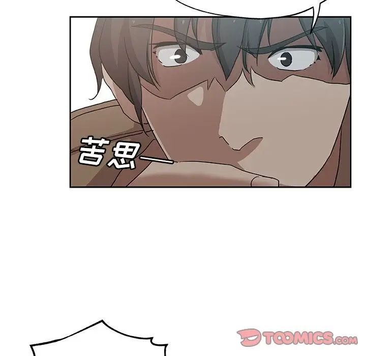 Missing9第23话
