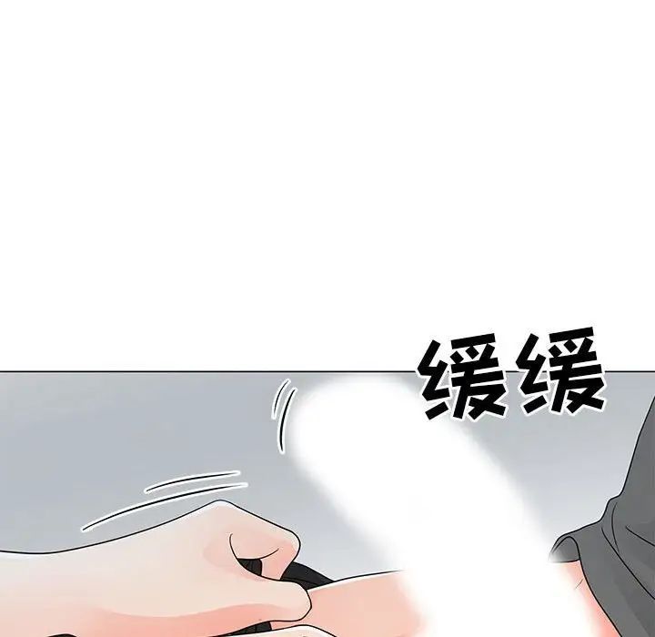 儿子的乐园第40话