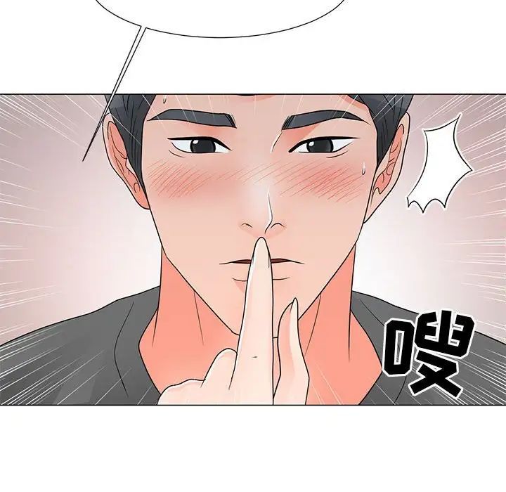 儿子的乐园第40话