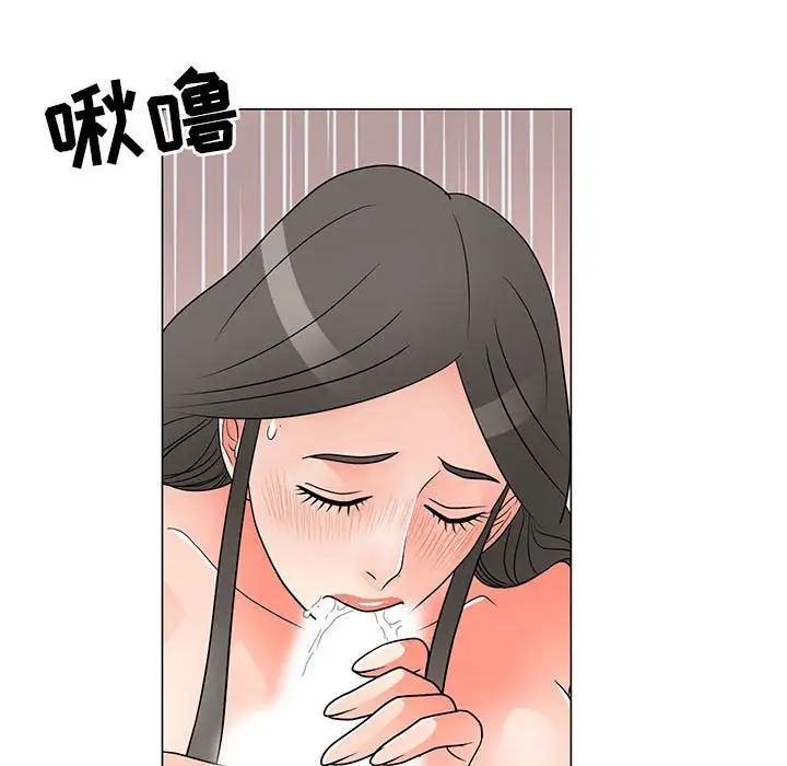 儿子的乐园第40话