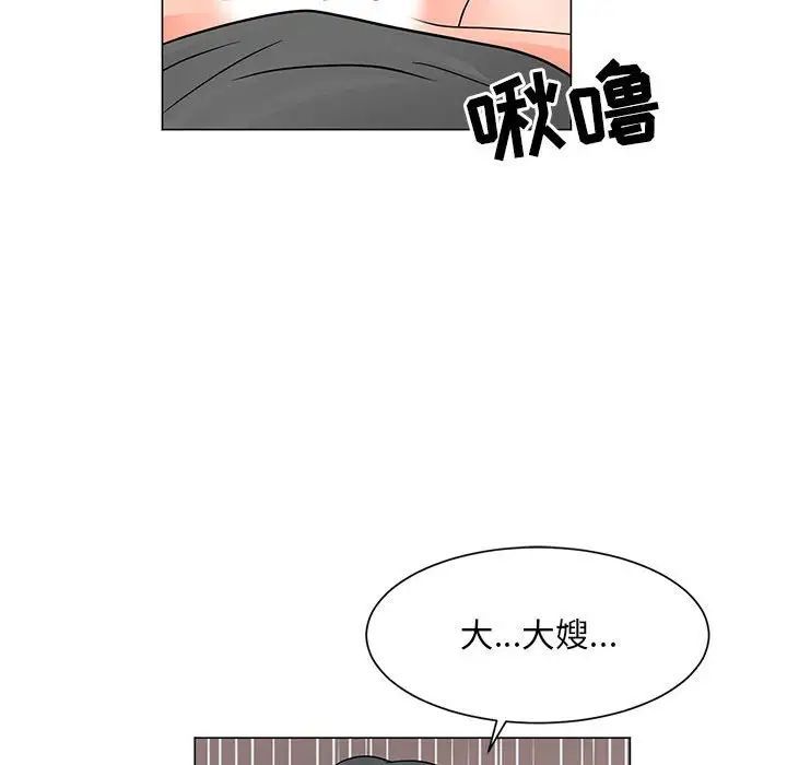 兒子的樂園第40話