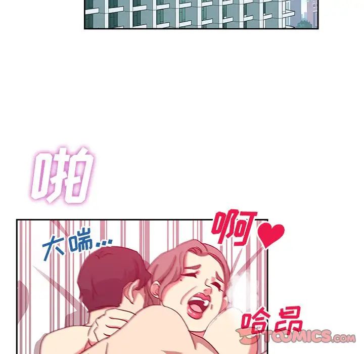 Missing9第23话