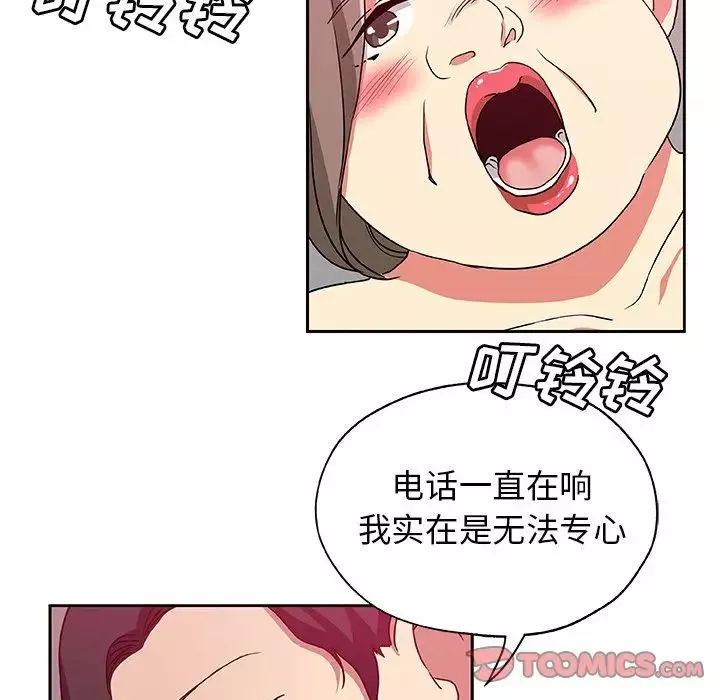 Missing9第23話
