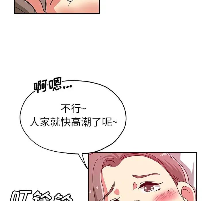 Missing9第23话