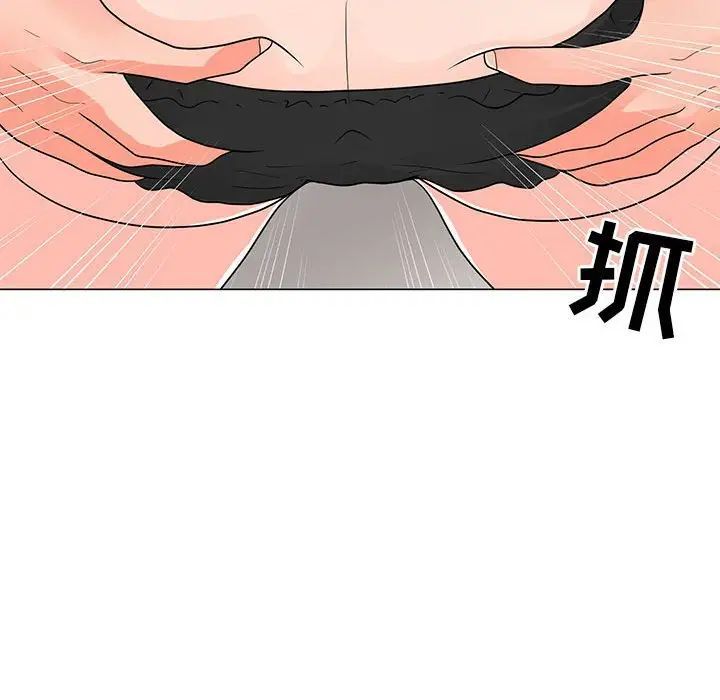 儿子的乐园第40话