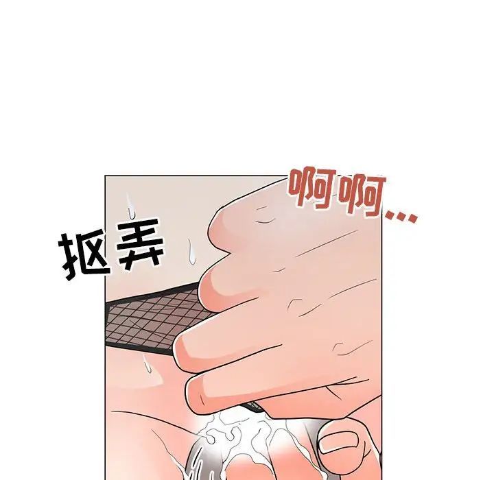 儿子的乐园第40话