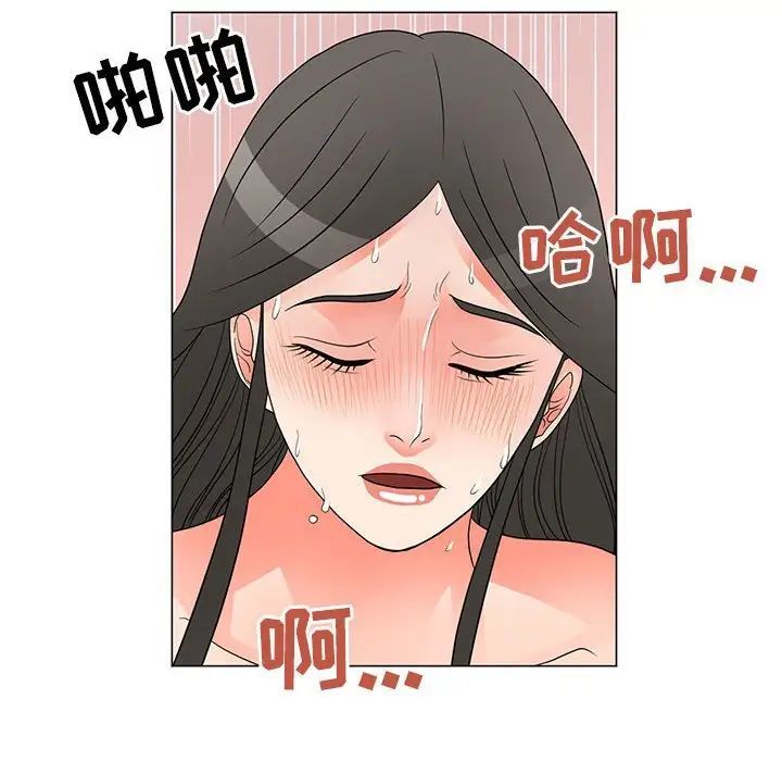 儿子的乐园第40话