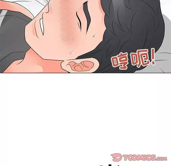 兒子的樂園第40話
