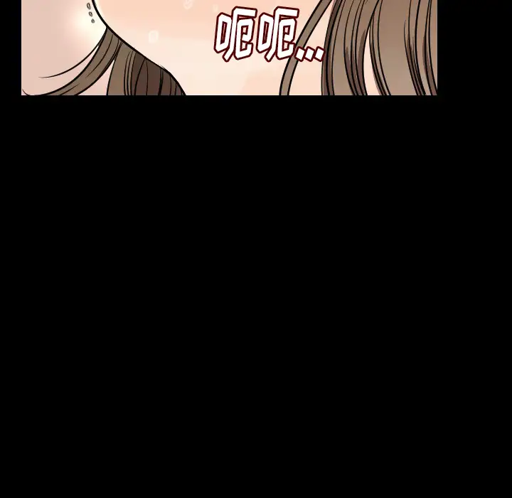 肉体第20话