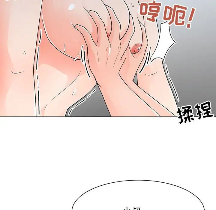儿子的乐园第40话