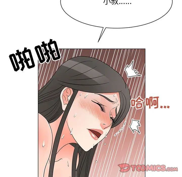 儿子的乐园第40话