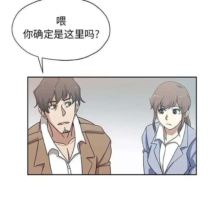 Missing9第23話