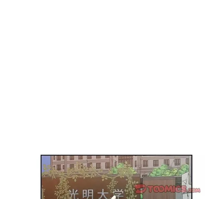 Missing9第23話