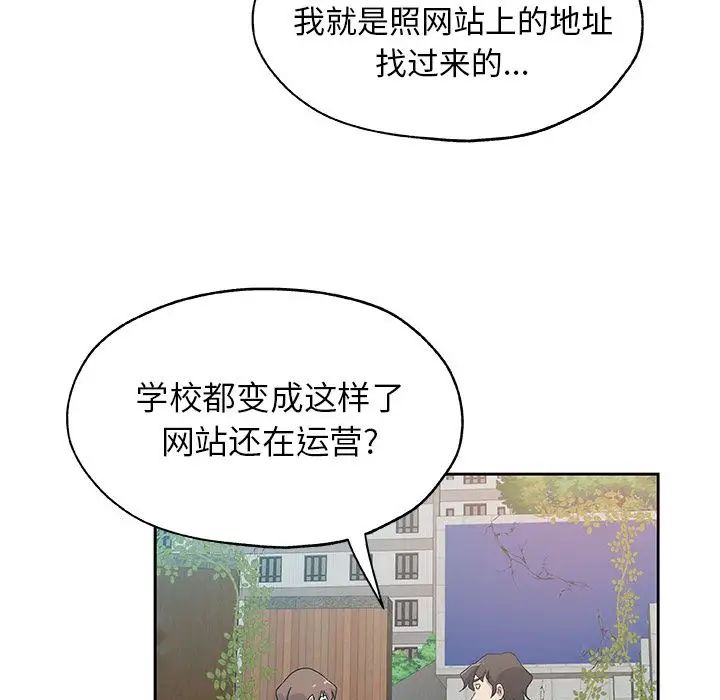 Missing9第23话