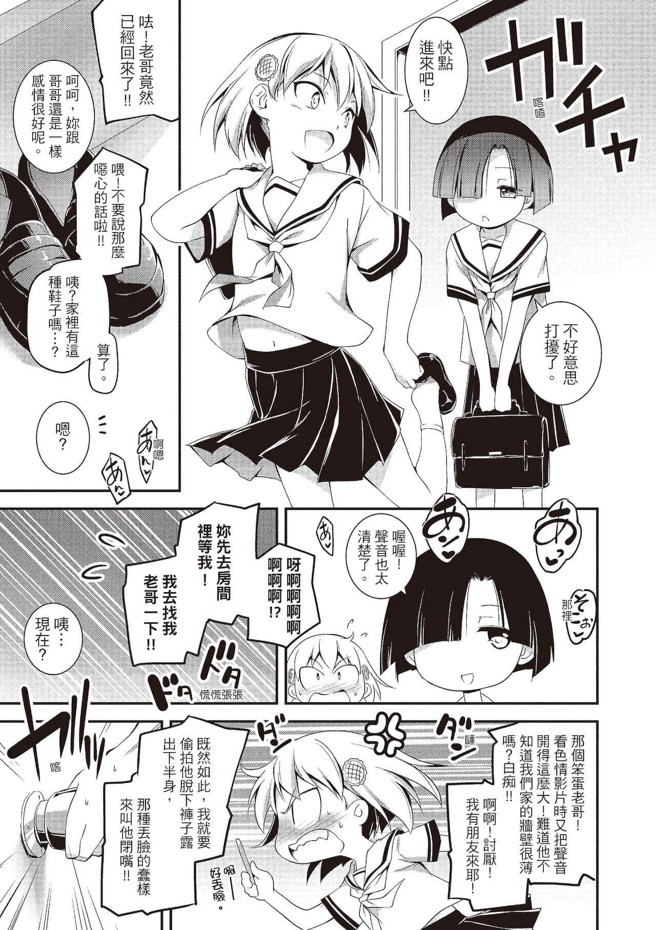 [きくらげ]きみとえっち[中国翻訳][DL版][きくらげ]きみとえっち[中国翻訳][DL版]