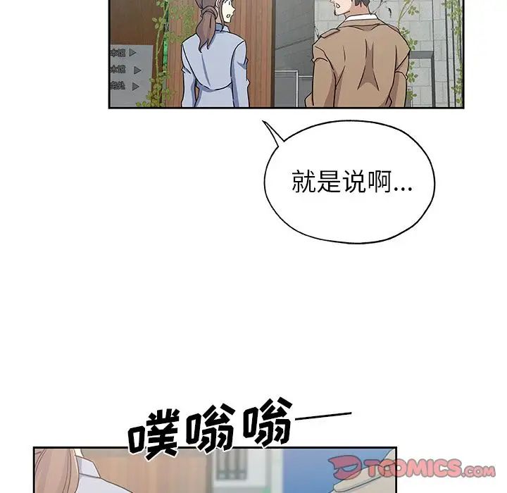 Missing9第23话