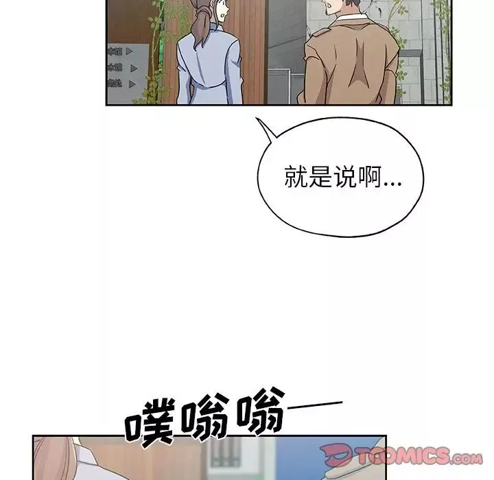 Missing9第23話