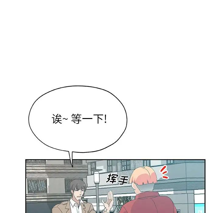 Missing9第23话