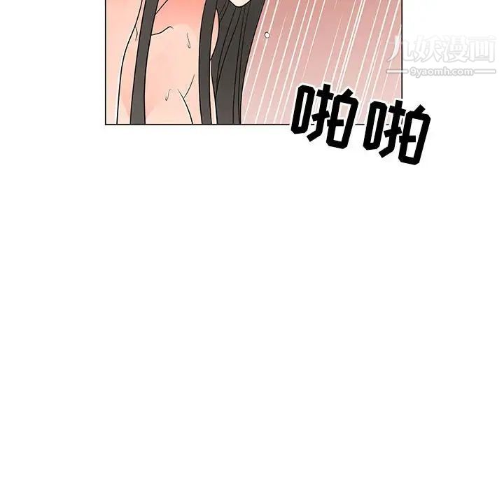 儿子的乐园最终话