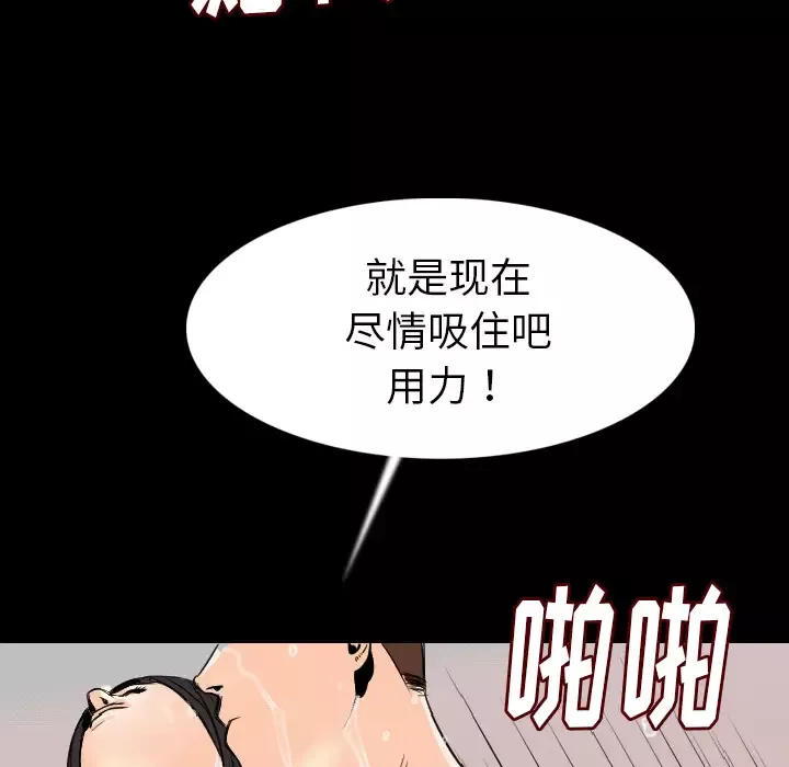 肉体第20话