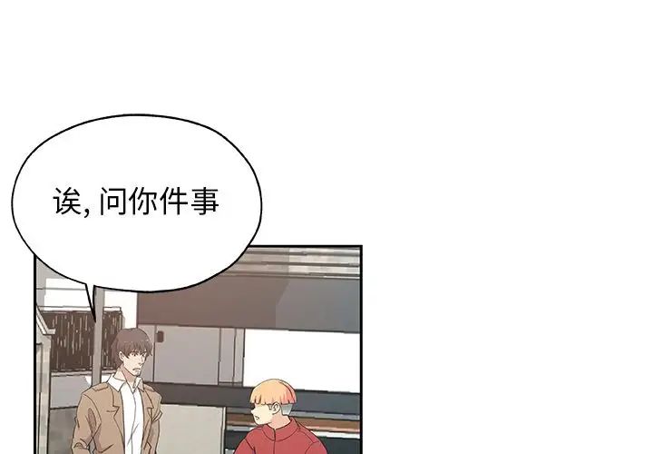 Missing9第24话