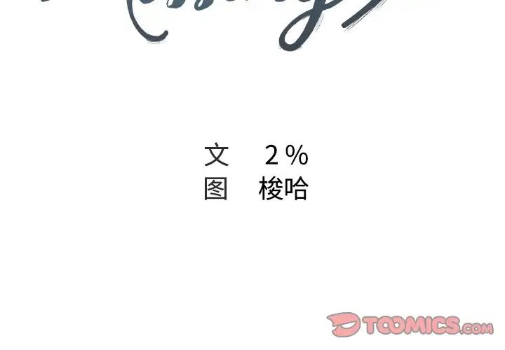 Missing9第24话