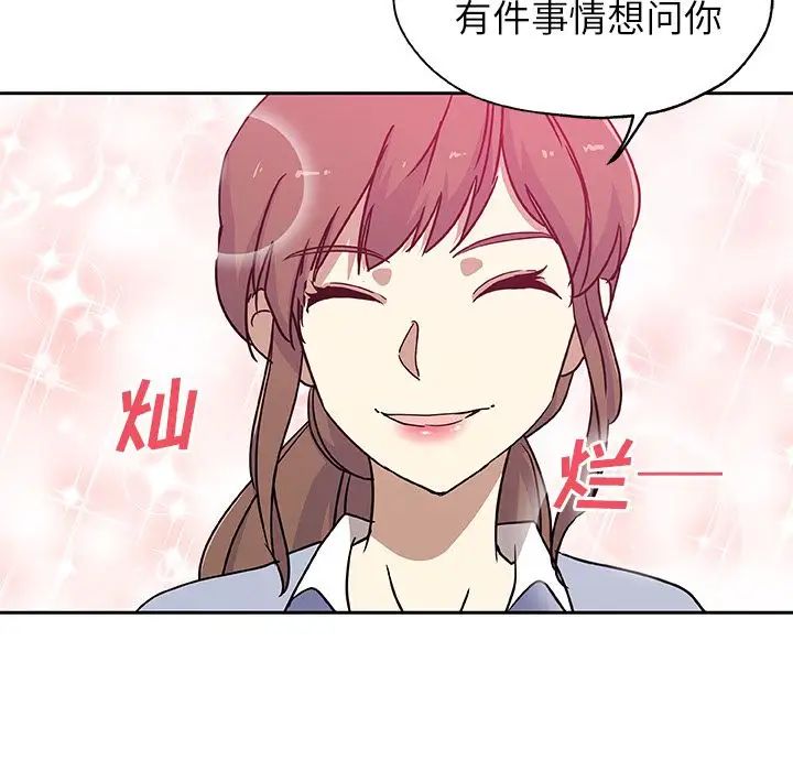 Missing9第24话