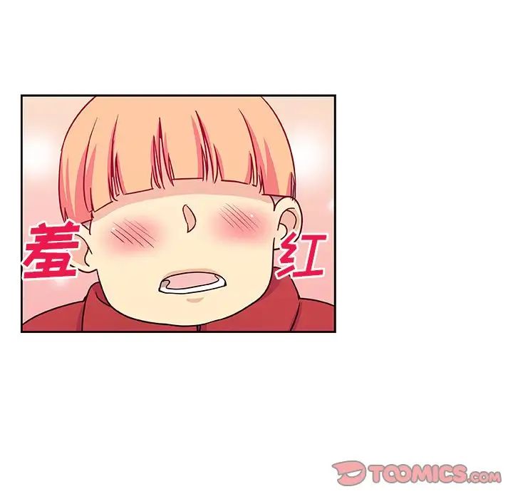 肉体第20话