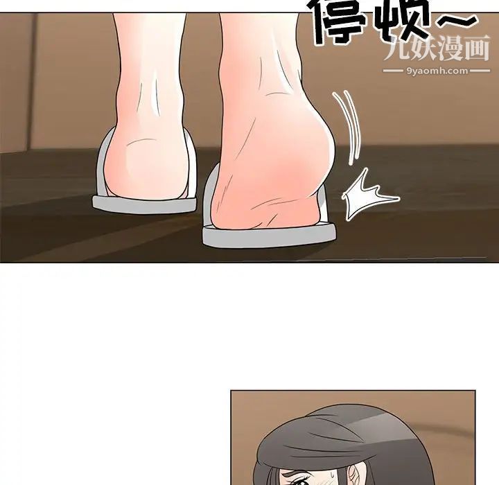 儿子的乐园最终话