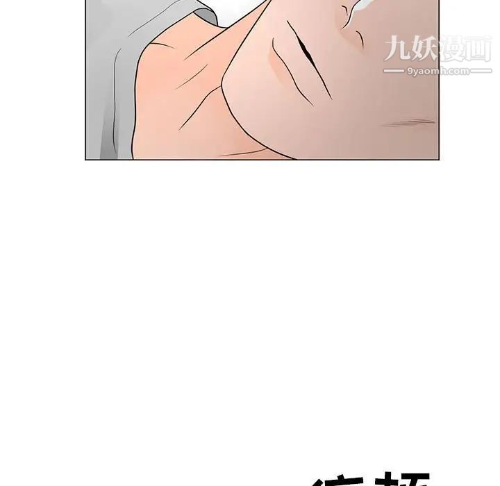 儿子的乐园最终话