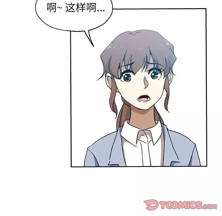 Missing9第24話