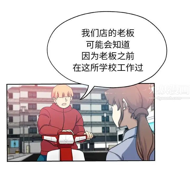 Missing9第24话