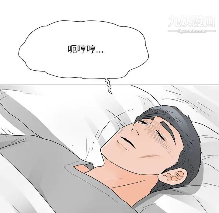 儿子的乐园最终话
