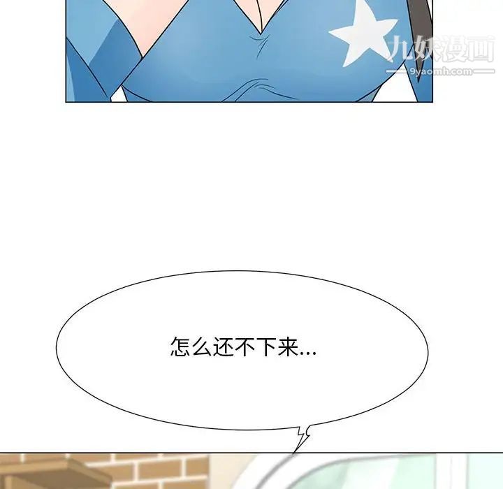 儿子的乐园最终话