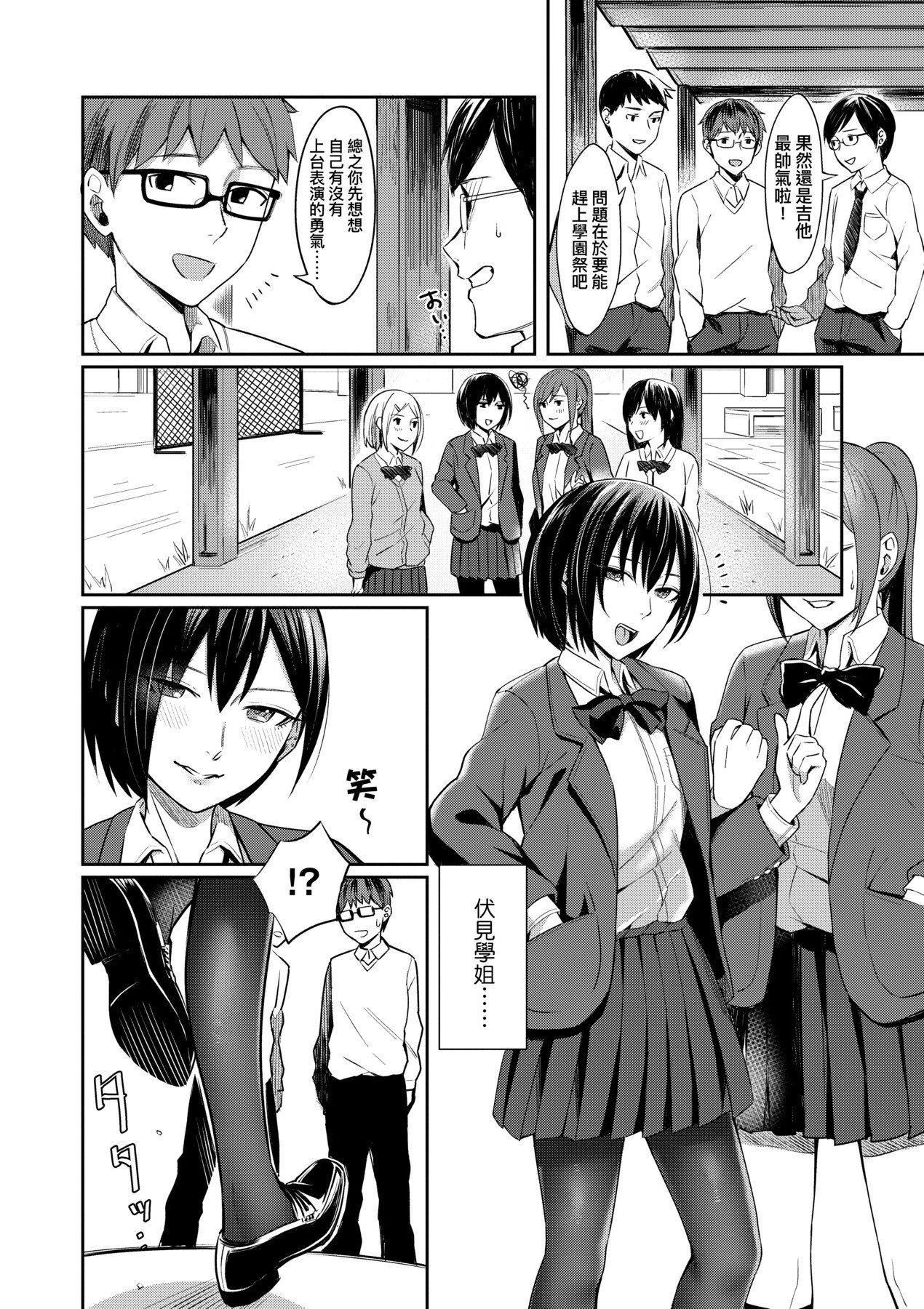 [未来数位][犬上いの字]BitterSweetTeens-酸甜苦辣思春期-[未来数位][犬上いの字]BitterSweetTeens-酸甜苦辣思春期-
